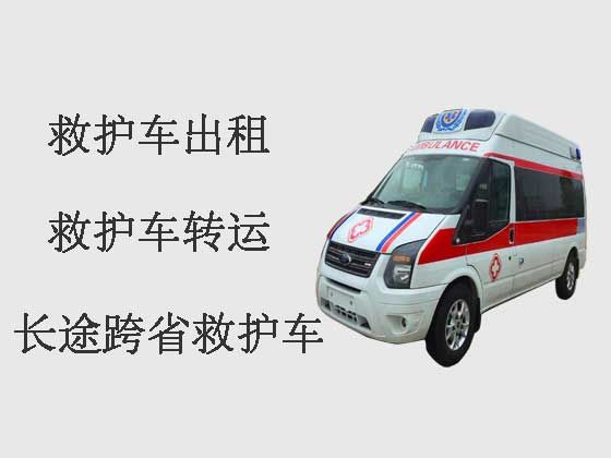潮州120救护车出租转运病人